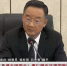 【短视频】唐仁健在审议政府工作报告时说：报告彰显定力和能力 传递决心与信心 - 甘肃省广播电影电视