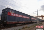 图为5月22日“兰州号”南亚公铁联运国际货运班列满载货物从甘肃(兰州)国际陆港出发，运达尼泊尔首都加德满都市。　甘肃(兰州)国际陆港供图 - 甘肃新闻