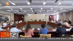 【短视频】甘肃代表团审议全国人大常委会工作报告 - 甘肃省广播电影电视