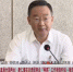 【短视频】唐仁健在甘肃团审议“两高”工作报告时说 报告交出了一份高质量的“司法答卷” - 甘肃省广播电影电视