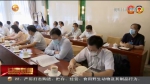 【短视频】甘肃代表团分组审议“两高”工作报告 - 甘肃省广播电影电视