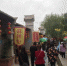 6月1日，浪街村“小吃街”上游人如织。　冯志军 摄 - 甘肃新闻