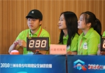 2020年兰州市青少年网络安全知识竞赛在兰开赛（组图） - 中国甘肃网