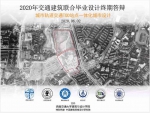 全国交通六校建筑联合毕业设计答辩在线上开展 - 兰州交通大学