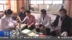 【短视频】甘肃：精准施策让“老大难”变脱贫“本钱” - 甘肃省广播电影电视