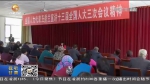 【短视频】全国人大代表王秀兰：两会精神带回家 凝心聚力干实事 - 甘肃省广播电影电视