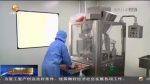 【短视频】甘肃省出台三十条措施提高药品应急保障监管能力 - 甘肃省广播电影电视