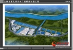兰州：城市四区污水处理厂提标改扩建 冲刺国家排放一级A标准 - 中国甘肃网