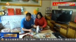 【短视频】蝶变元古堆（三）幸福是奋斗出来的 - 甘肃省广播电影电视