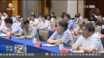 【短视频】“一带一路”建设与向西开放协商座谈会在兰举行 唐仁健出席并讲话 - 甘肃省广播电影电视
