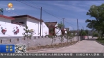 【短视频】平凉崆峒区：绘就秀美乡村画卷 - 甘肃省广播电影电视