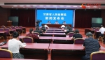 甘肃省检察院：去年以来全省毒品犯罪高发势头得到遏制 - 中国甘肃网