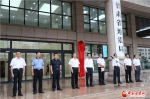 甘肃省自然灾害应急技术研究院揭牌成立 - 中国甘肃网