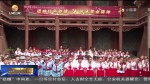 【短视频】甘肃省各地隆重庆祝中国共产党成立99周年 - 甘肃省广播电影电视