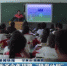 【短视频】甘肃省今年招聘“特岗计划”教师5400名 - 甘肃省广播电影电视