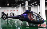 图为张掖智能制造产业园内一家企业展厅内展示的直升机。(资料图) 杨艳敏 摄 - 甘肃新闻