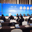 7月2日，“聚力创新驱动·振兴兰州制造”高峰论坛在兰州举行。　刘薛梅 摄 - 甘肃新闻