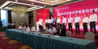 7月3日下午，第26届中国兰州投资贸易洽谈会兰州经开区重点项目签约仪式举行。　杜萍 摄 - 甘肃新闻