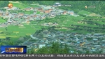 【短视频】甘南：发展乡村旅游 培育经济新增长极 - 甘肃省广播电影电视