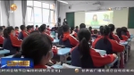 【短视频】甘肃省今年推进高考招生改革创新 - 甘肃省广播电影电视