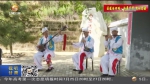 【短视频】红色荔园堡（三）南梁精神代代传 - 甘肃省广播电影电视