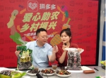 康县副县长张强(左)正在给镜头前的拼多多网友展示两种木耳的异同 - 甘肃新闻