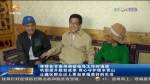 【短视频】林铎在甘南州调研指导工作时强调 巩固提升脱贫成果 用心守护绿水青山 让藏区群众过上更加幸福美好的生活 - 甘肃省广播电影电视