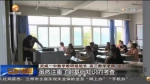 【短视频】名师点评2020年语文数学高考试卷 - 甘肃省广播电影电视