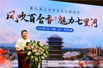 第九届兰州百合文化旅游节昨日开幕 - 中国甘肃网