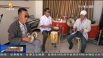 【短视频】庆阳：让文明生根 让实践生动（上） - 甘肃省广播电影电视