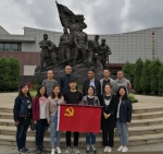 旅游学院组织党员赴西宁中国工农红军西路军纪念馆开展主题党日活动 - 兰州城市学院