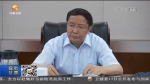 【短视频】甘肃省委书记林铎主持召开省委常委会会议 传达学习习近平总书记重要指示和回信精神 研究我省贯彻落实意见 安排部署有关工作 - 甘肃省广播电影电视