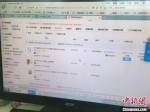 图为临洮县为农服务中心工作人员查看“已卖出的宝贝”。　张婧 摄 - 甘肃新闻