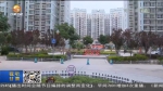 【短视频】兰州新区：提升城市“颜值” 让城市名片更靓丽 - 甘肃省广播电影电视