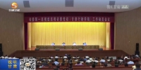 【短视频】甘肃省委第六轮巡视完成进驻 - 甘肃省广播电影电视