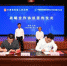 图为7月21日，甘肃省高级人民法院与中国邮政集团有限公司甘肃省分公司举行战略合作协议签约仪式，正式启动全省法律文书集约送达工作的合作。　王智慧 摄 - 甘肃新闻