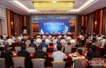 甘肃召开2020年全省网信工作会议（图） - 人民网