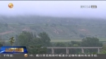 【短视频】甘肃省出现大范围降雨天气 - 甘肃省广播电影电视