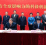 2019年4月，上海张江高新区管委会与兰白国家自主创新示范区办公室签订创新发展合作备忘录。(资料图)甘肃省科技厅供图 - 甘肃新闻