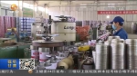 【短视频】甘肃：新业态加快发展 新动能快速成长 - 甘肃省广播电影电视