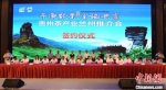 7月24日，“干净黔茶？全球共享”贵州茶产业推介会在兰州举行。图为甘黔两省企业家签约合作。　尹航 摄 - 甘肃新闻