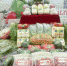 2020中国·兰州（榆中）高原夏菜新品博览会高原夏菜展示。（榆中县宣传部供图） - 人民网