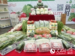 2020中国·兰州（榆中）高原夏菜新品博览会高原夏菜展示。（榆中县宣传部供图） - 人民网