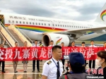 图为25日，西藏航空有限公司(简称“西藏航空”)西藏拉萨=甘肃兰州=四川九寨沟航线首航航班机长许琰(前排左一)完成首飞抵达九寨黄龙机场。西藏航空 供图 - 甘肃新闻