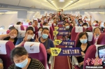 图为25日，西藏航空有限公司(简称“西藏航空”)西藏拉萨=甘肃兰州=四川九寨沟航线首航航班旅客在飞机上。西藏航空 供图 - 甘肃新闻