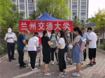 兰州交通大学“优质生源基地”在酒钢三中挂牌 - 兰州交通大学