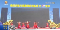 【短视频】天祝藏族自治县举行“六月六”民族传统赛马大会 - 甘肃省广播电影电视