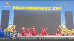 【短视频】天祝藏族自治县举行“六月六”民族传统赛马大会 - 甘肃省广播电影电视