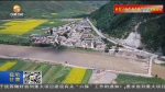 【短视频】卓尼：提升乡村颜值 做强特色产业 - 甘肃省广播电影电视