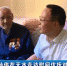 【短视频】孙伟在天水走访慰问优抚对象代表 - 甘肃省广播电影电视